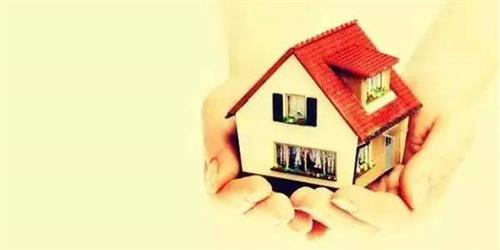 長沙房屋抵押貸款利率多少？房產二次抵押貸款利率是多少？