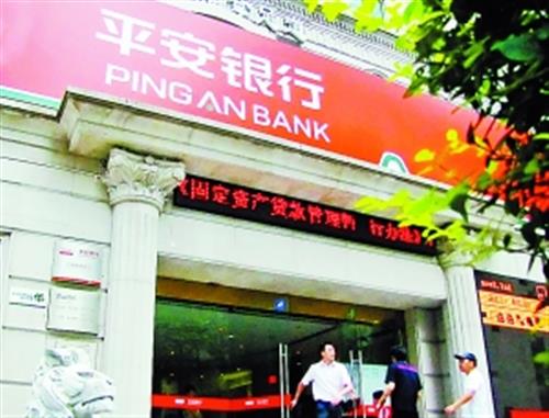 長沙平安銀行“新一貸”貸款需要哪些申請材料？