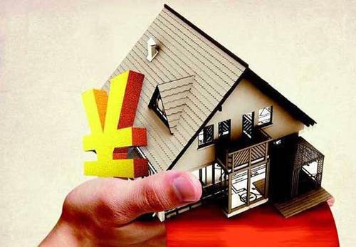 長沙房子抵押貸款和房子按揭貸款有何不同？
