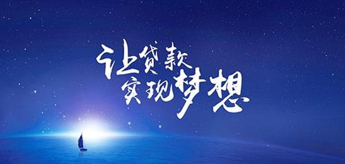 長沙銀行信用貸款利率2021