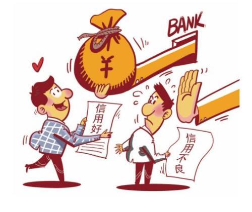 長沙個人怎么申請銀行貸款？滿足什么條件可以申請10萬以上的貸款？