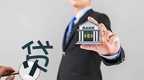 長沙農村商業銀行貸款條件（長沙農商銀行新房按揭貸款）