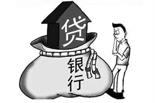 湖南正規個人房屋抵押貸款多少費用