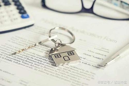 如何辦理房產抵押貸款？在長沙申請辦理房產抵押貸款,你知道嗎?