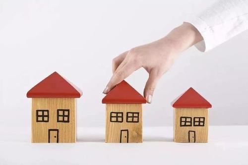 二、房產抵押貸款的條件