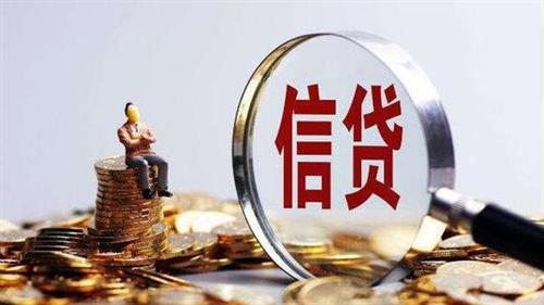 長沙華夏銀行公積金信用貸款利率