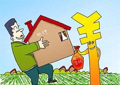 一、中國銀行個人住房公積金貸款貸款額度：