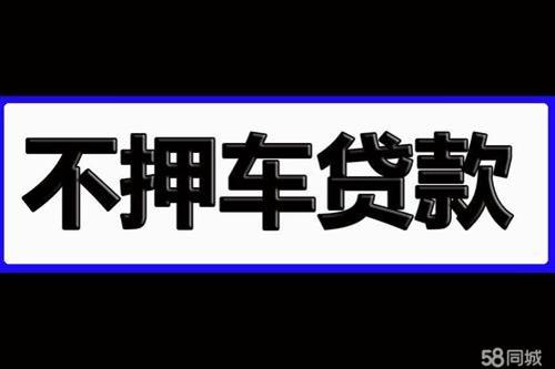 長沙申請車主貸流程步驟怎么樣的？