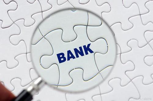 銀行房產抵押貸款怎么辦？（長沙銀行抵押貸款怎么申請）