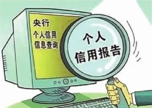 長沙渤海銀行信用貸款,信用貸款怎么申請辦理