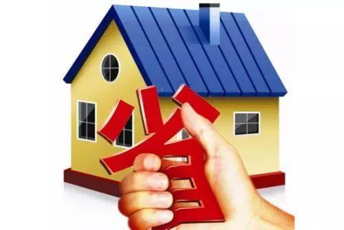 長沙公積金信用貸款會影響買房嗎？長沙公積金信用貸款怎么辦理？