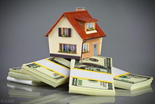 長沙怎么辦理房屋抵押貸款?利率是多少?