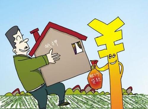 長沙華府一航線房子抵押貸款找中介還是自己去辦？